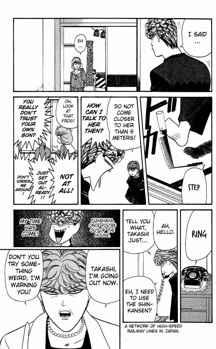 Page 15 Chapter 154 From Today on, Its My Turn!!