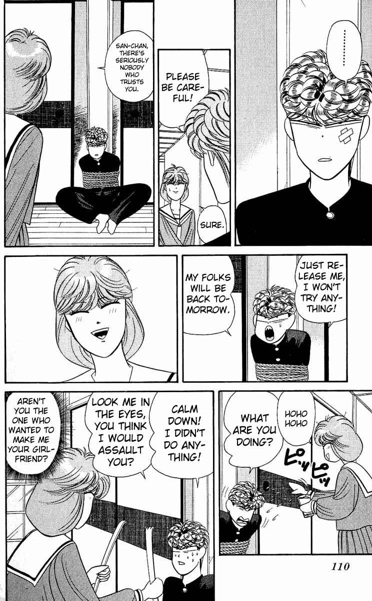 Page 16 Chapter 154 From Today on, Its My Turn!!