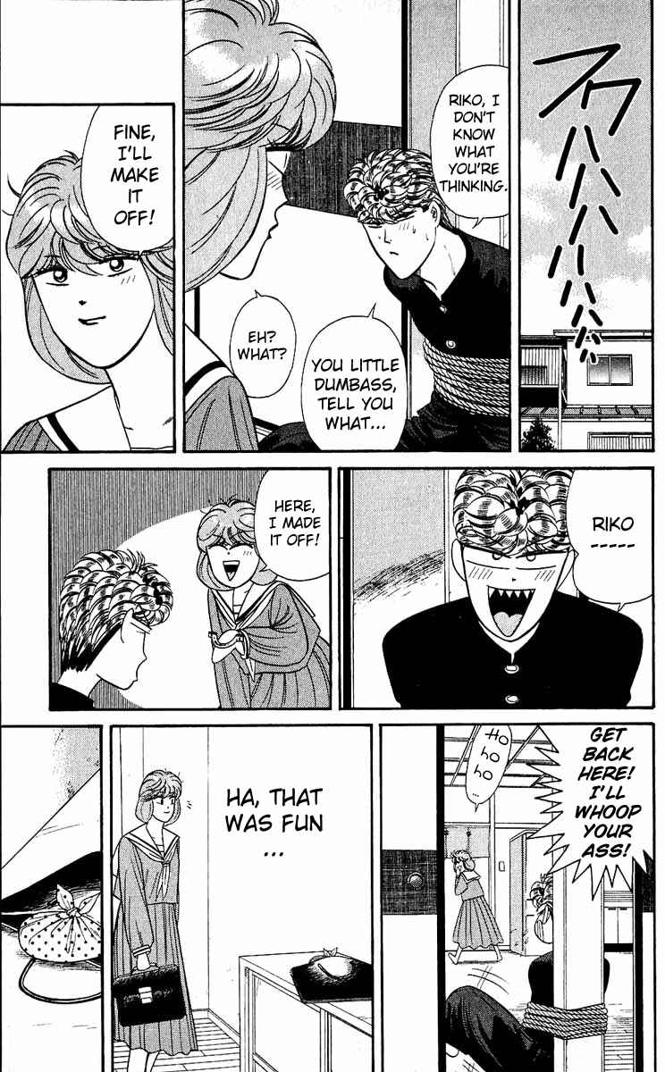 Page 17 Chapter 154 From Today on, Its My Turn!!