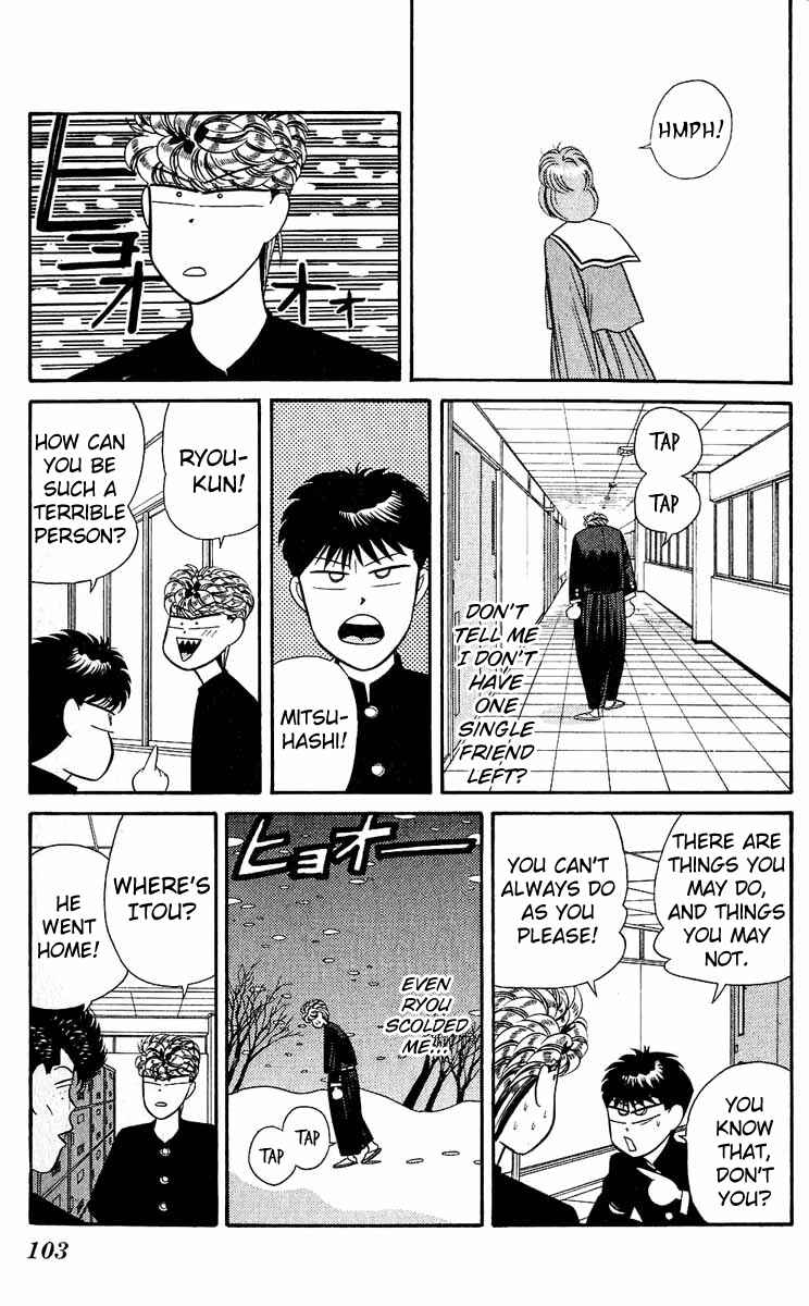 Page 9 Chapter 154 From Today on, Its My Turn!!