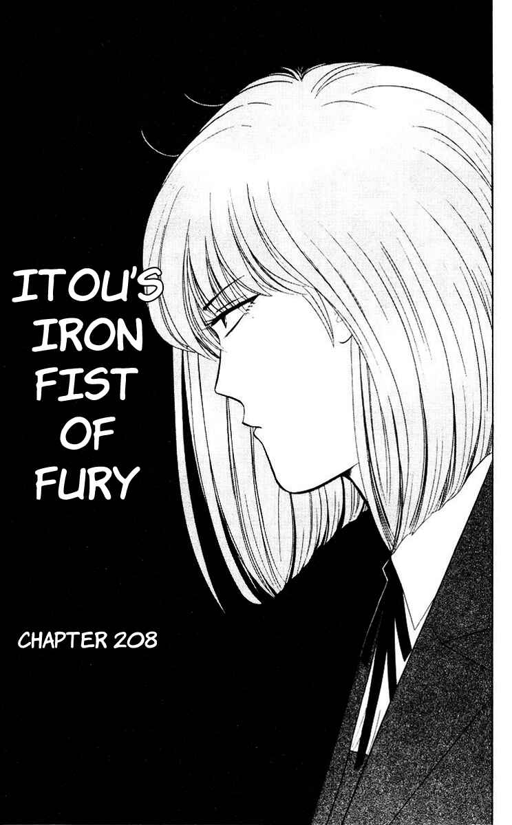 Page 1 Chapter 208 From Today on, Its My Turn!!