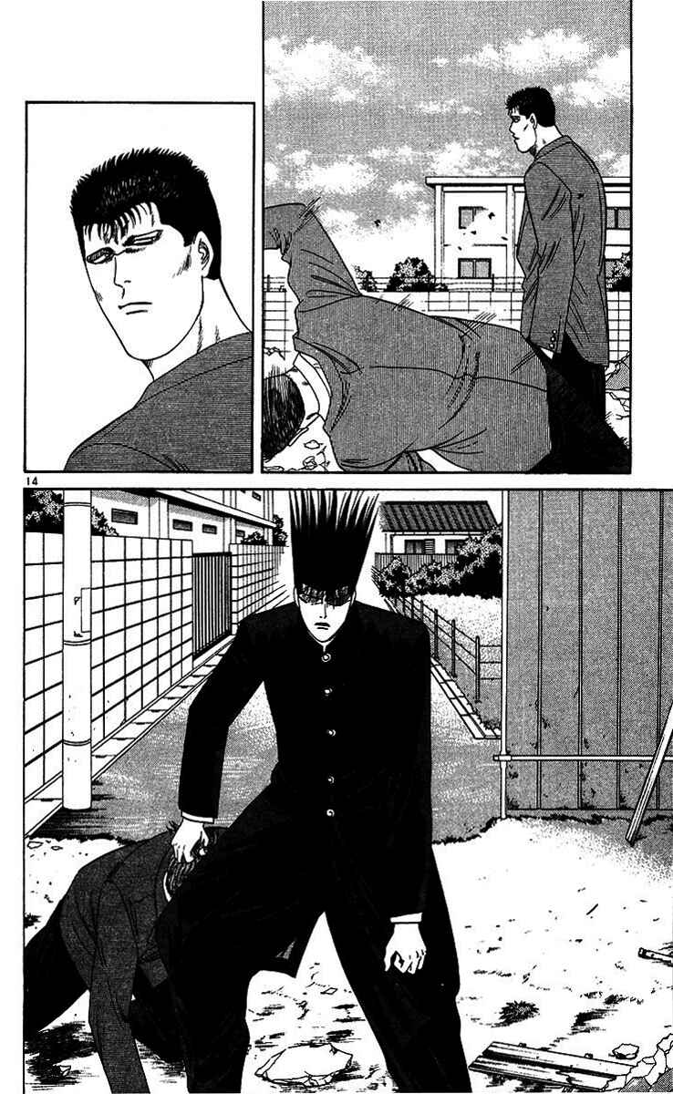 Page 14 Chapter 208 From Today on, Its My Turn!!