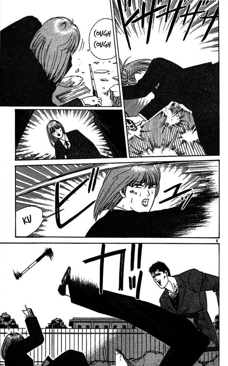 Page 5 Chapter 208 From Today on, Its My Turn!!