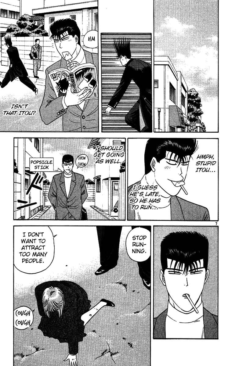 Page 7 Chapter 208 From Today on, Its My Turn!!