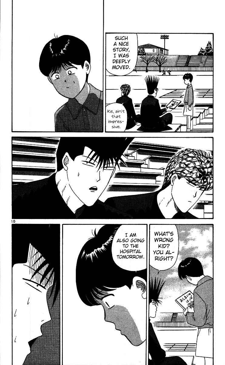 Page 13 Chapter 220 From Today on, Its My Turn!!