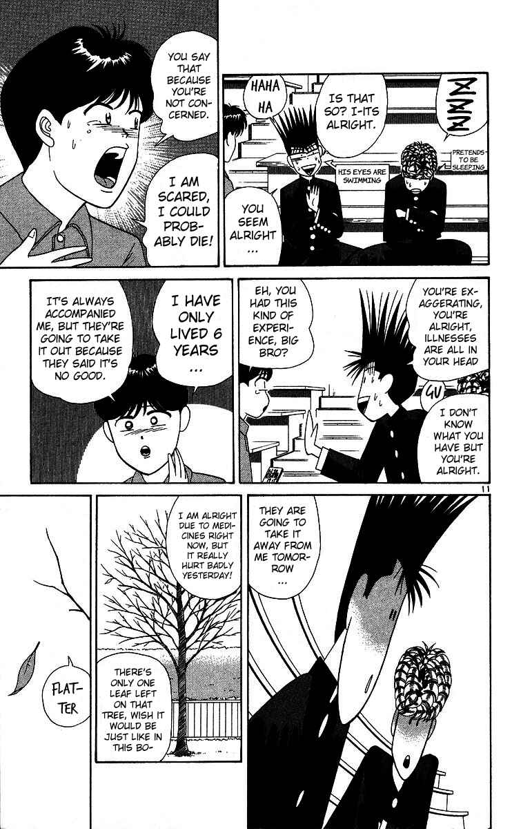 Page 14 Chapter 220 From Today on, Its My Turn!!