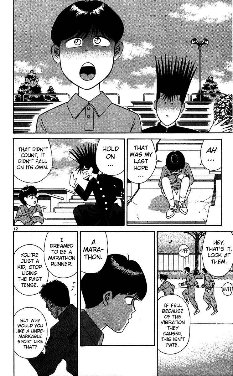 Page 15 Chapter 220 From Today on, Its My Turn!!