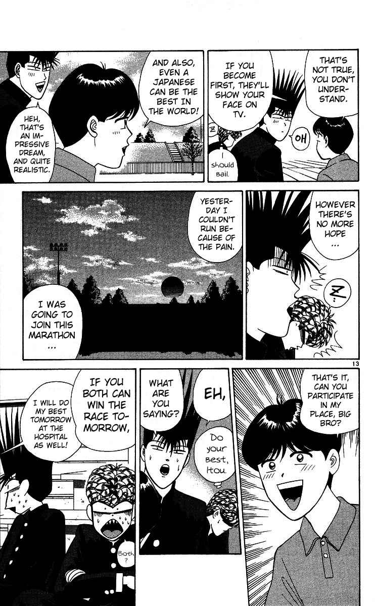 Page 16 Chapter 220 From Today on, Its My Turn!!