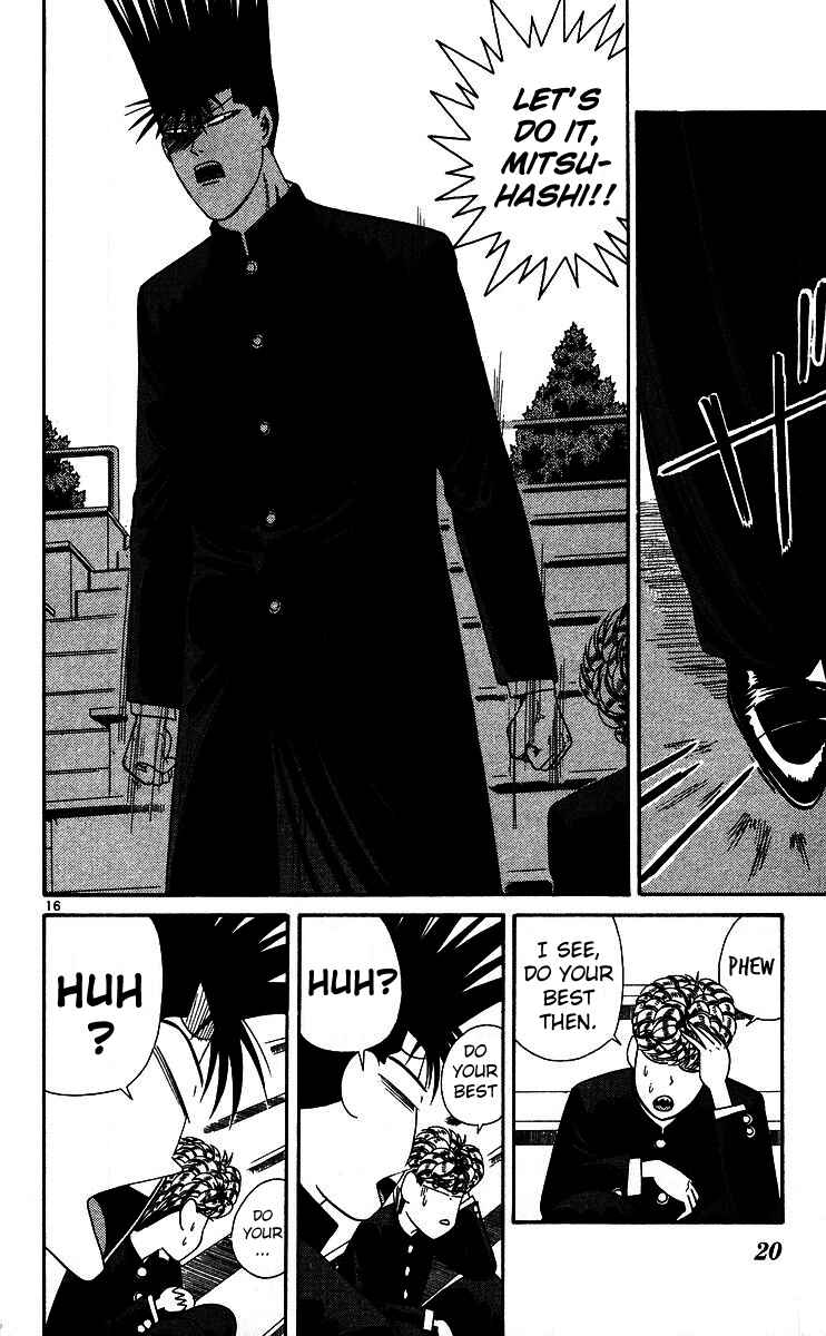 Page 19 Chapter 220 From Today on, Its My Turn!!