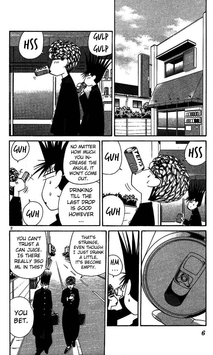 Page 5 Chapter 220 From Today on, Its My Turn!!