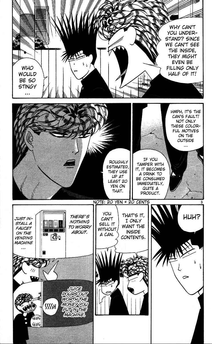 Page 6 Chapter 220 From Today on, Its My Turn!!