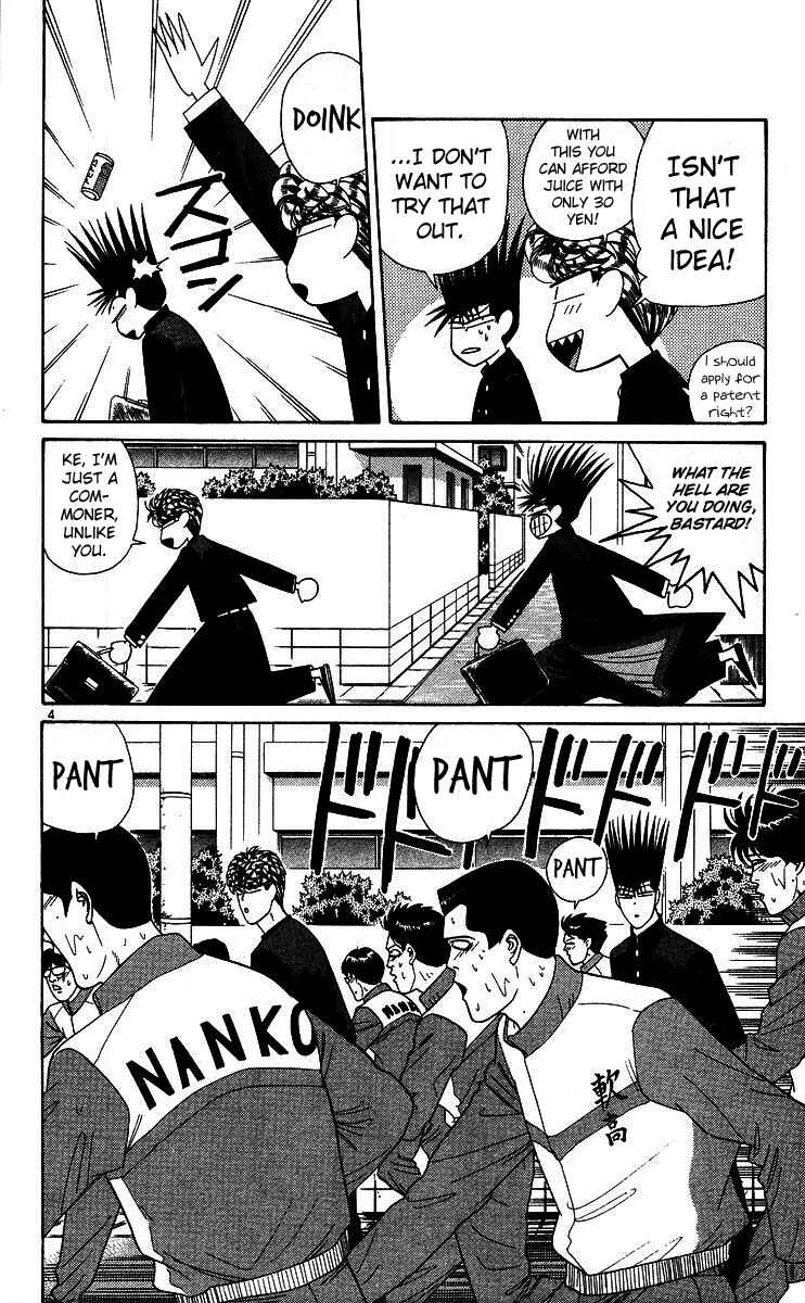 Page 7 Chapter 220 From Today on, Its My Turn!!