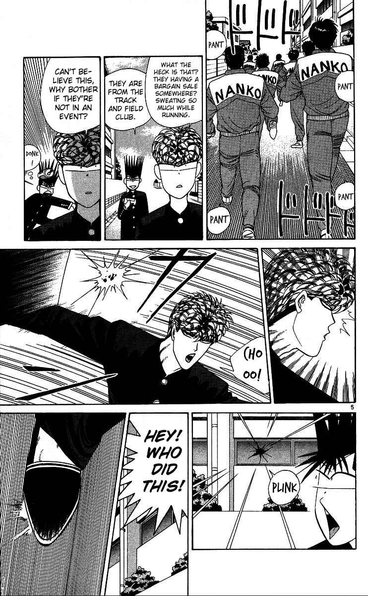 Page 8 Chapter 220 From Today on, Its My Turn!!