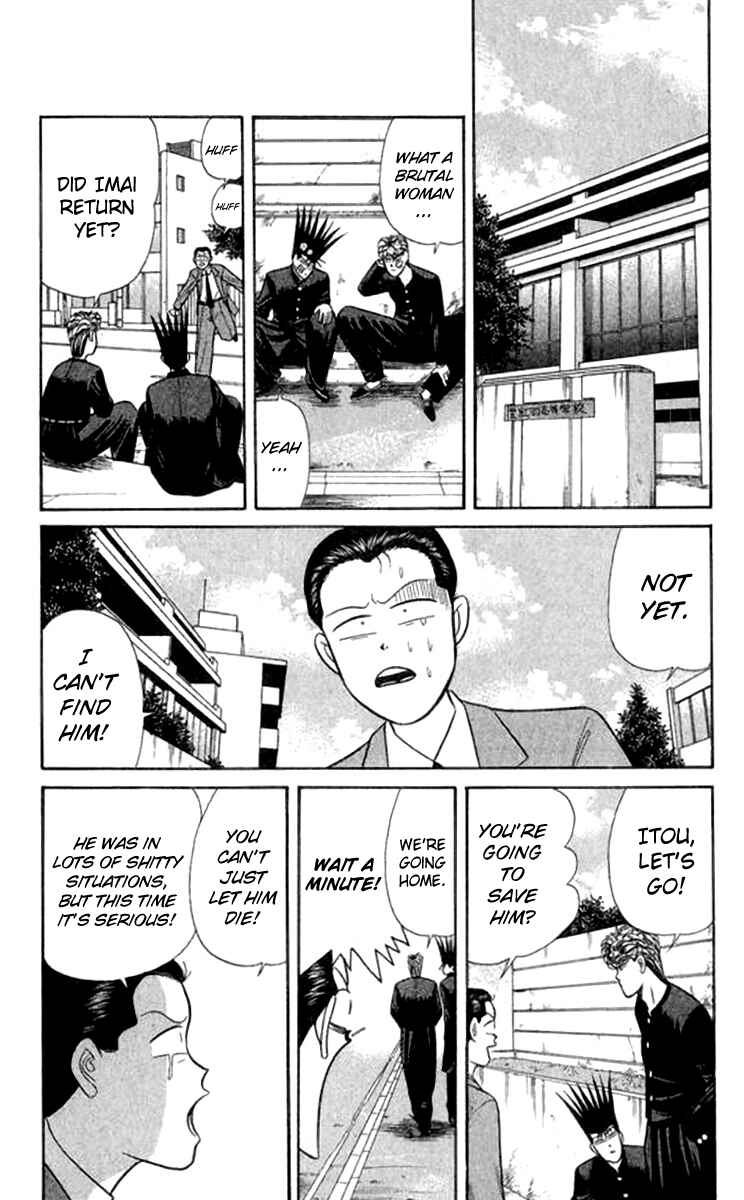 Page 11 Chapter 114 From Today on, Its My Turn!!