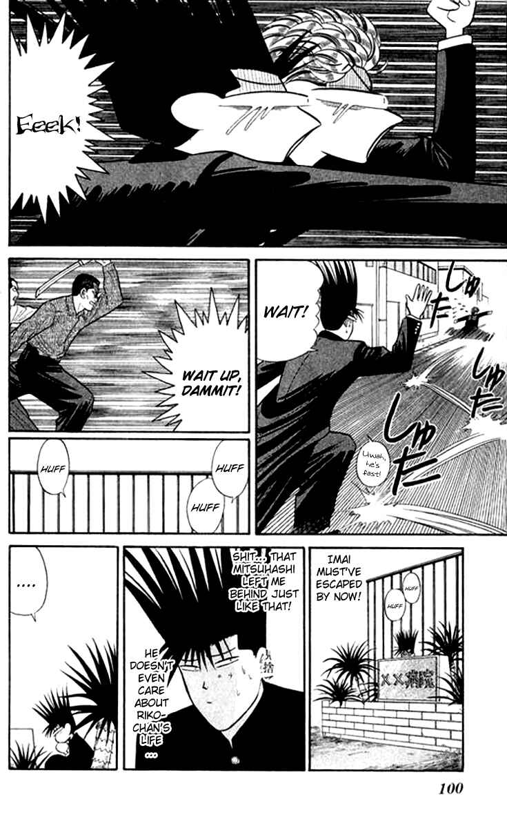 Page 6 Chapter 114 From Today on, Its My Turn!!