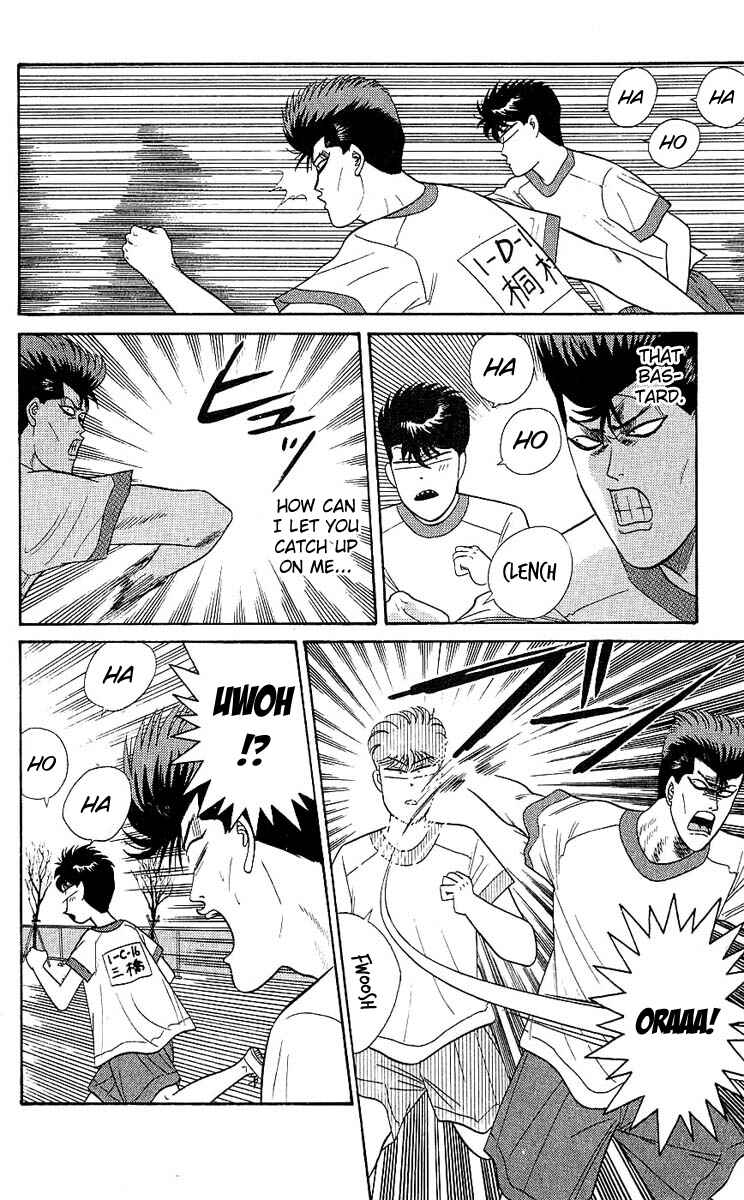 Page 12 Chapter 160 From Today on, Its My Turn!!