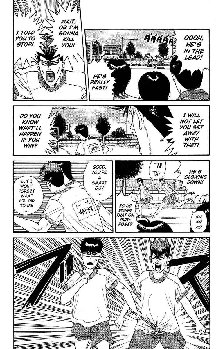 Page 13 Chapter 160 From Today on, Its My Turn!!