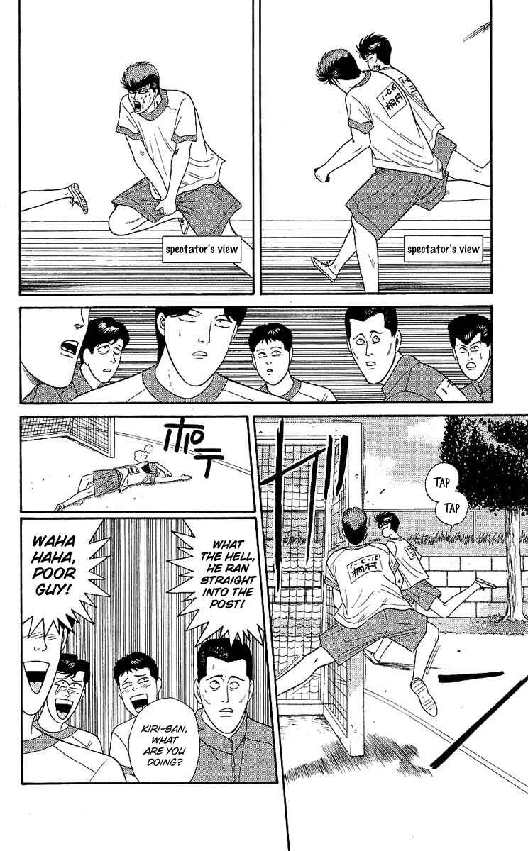 Page 14 Chapter 160 From Today on, Its My Turn!!