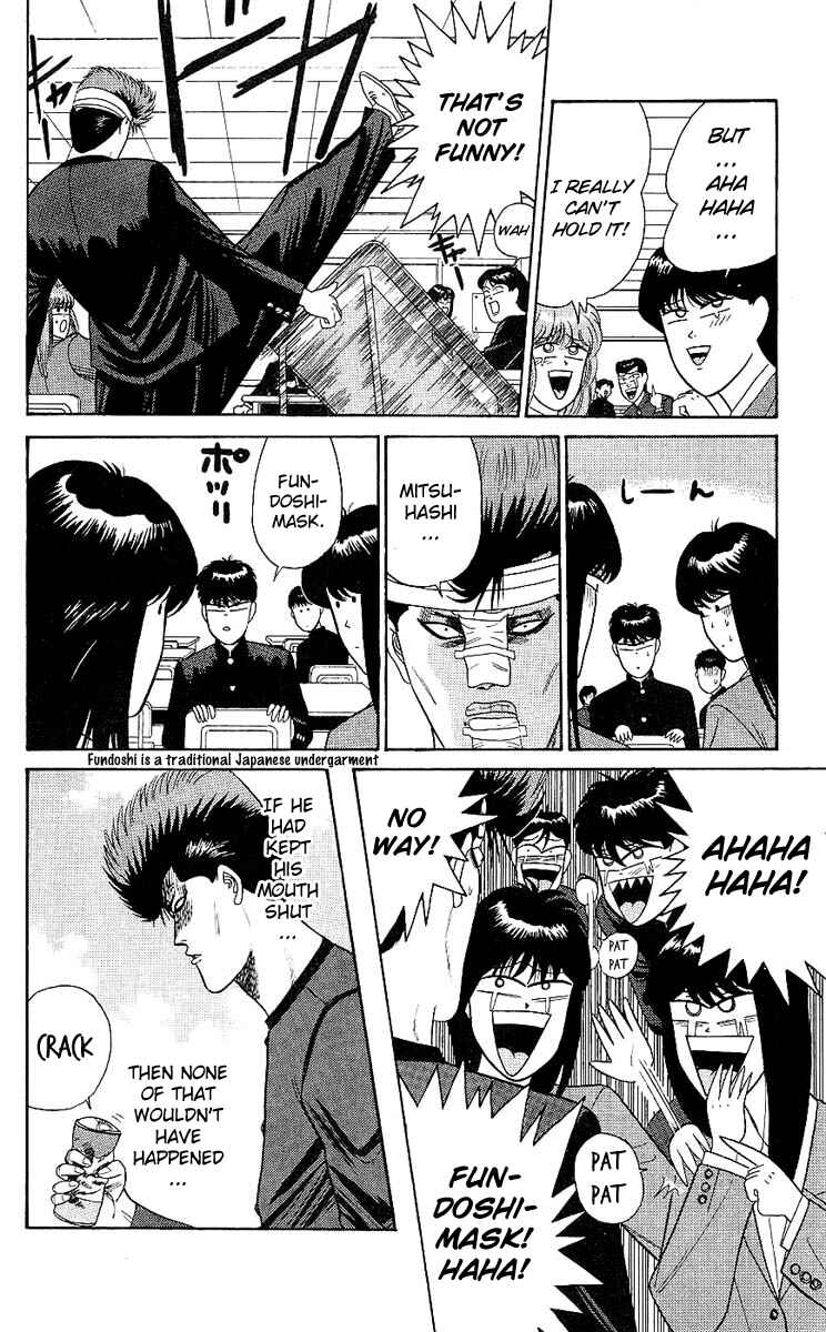 Page 16 Chapter 160 From Today on, Its My Turn!!