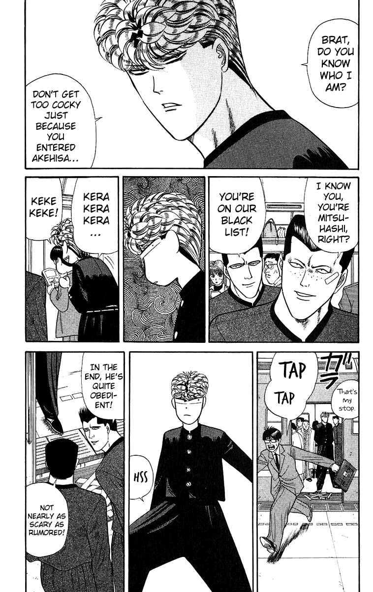 Page 17 Chapter 143 From Today on, Its My Turn!!