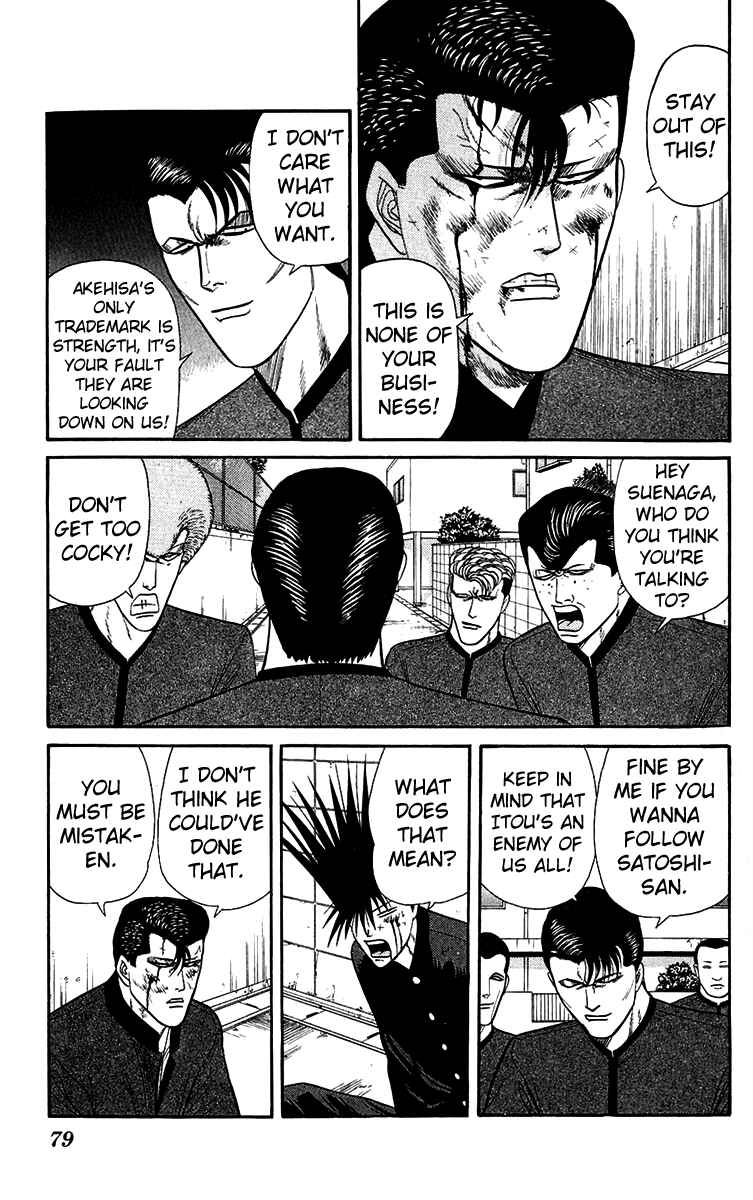 Page 3 Chapter 143 From Today on, Its My Turn!!
