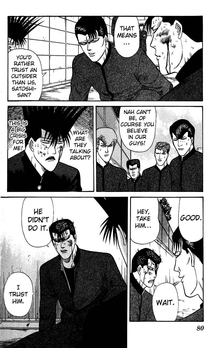 Page 4 Chapter 143 From Today on, Its My Turn!!