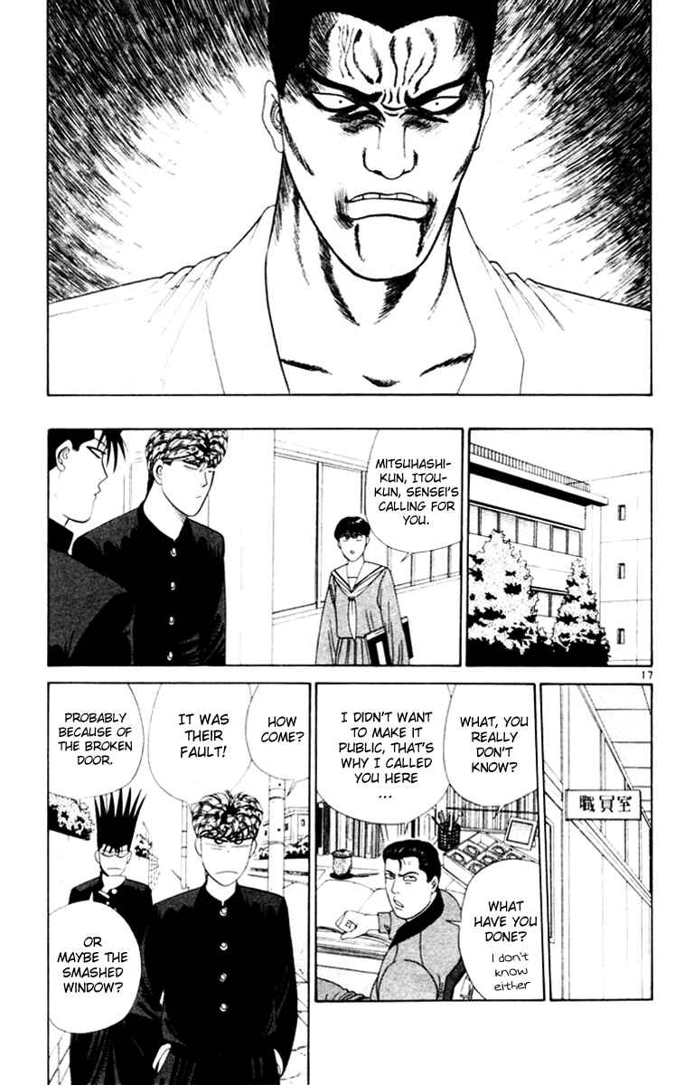 Page 17 Chapter 277 From Today on, Its My Turn!!