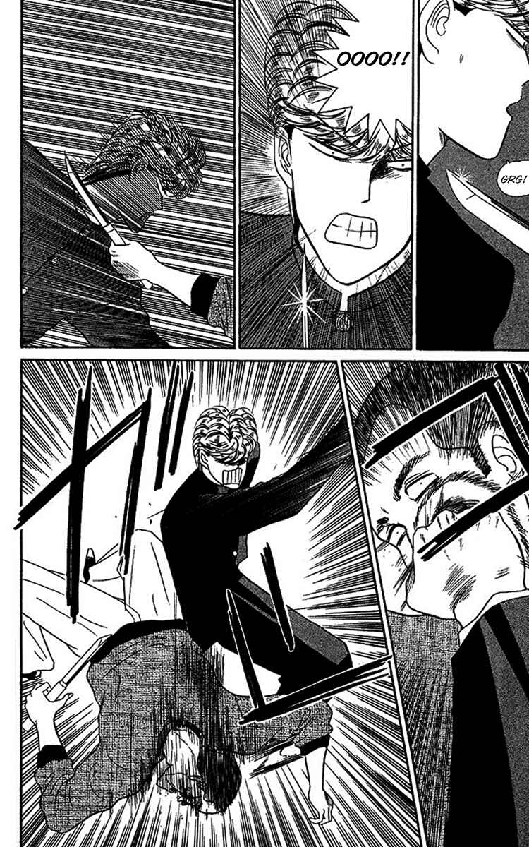 Page 14 Chapter 23 From Today on, Its My Turn!!