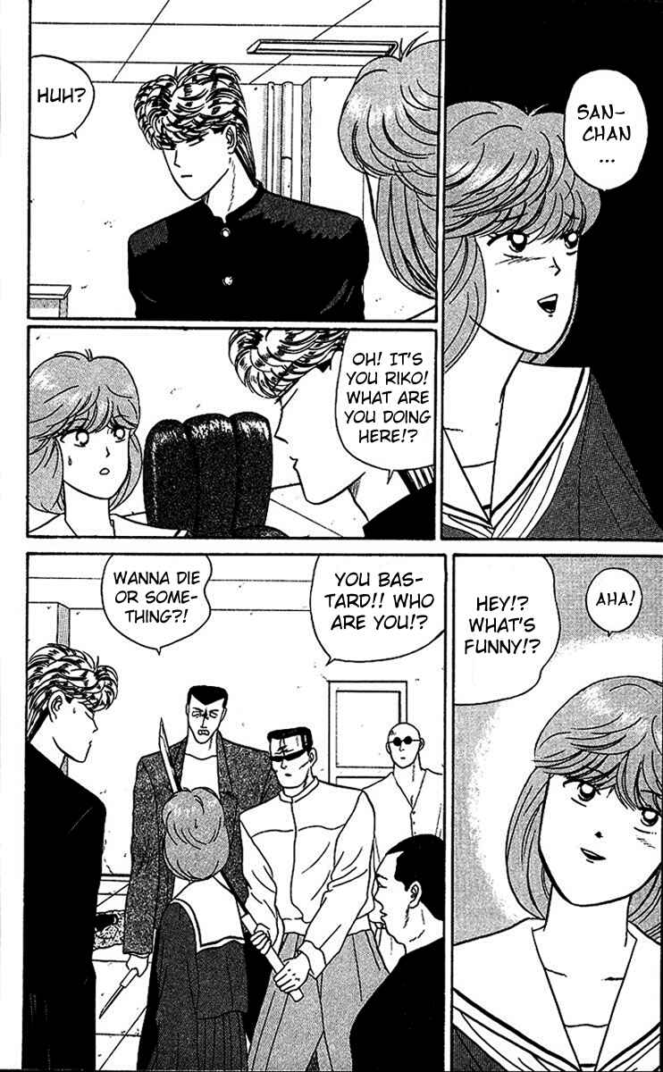 Page 16 Chapter 23 From Today on, Its My Turn!!