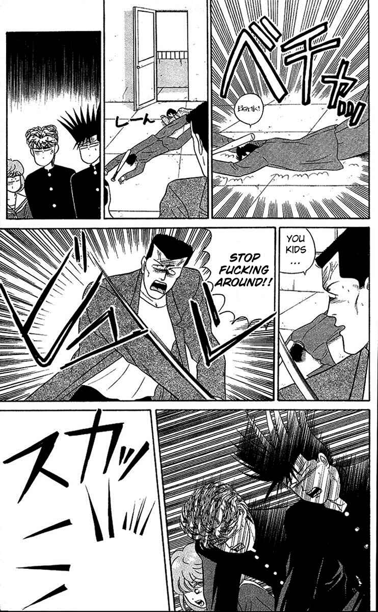 Page 19 Chapter 23 From Today on, Its My Turn!!