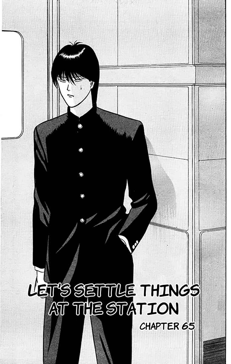 Page 1 Chapter 65 From Today on, Its My Turn!!