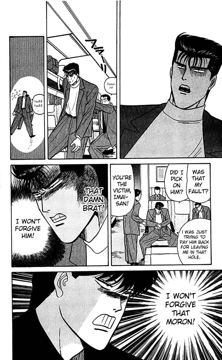 Page 12 Chapter 65 From Today on, Its My Turn!!