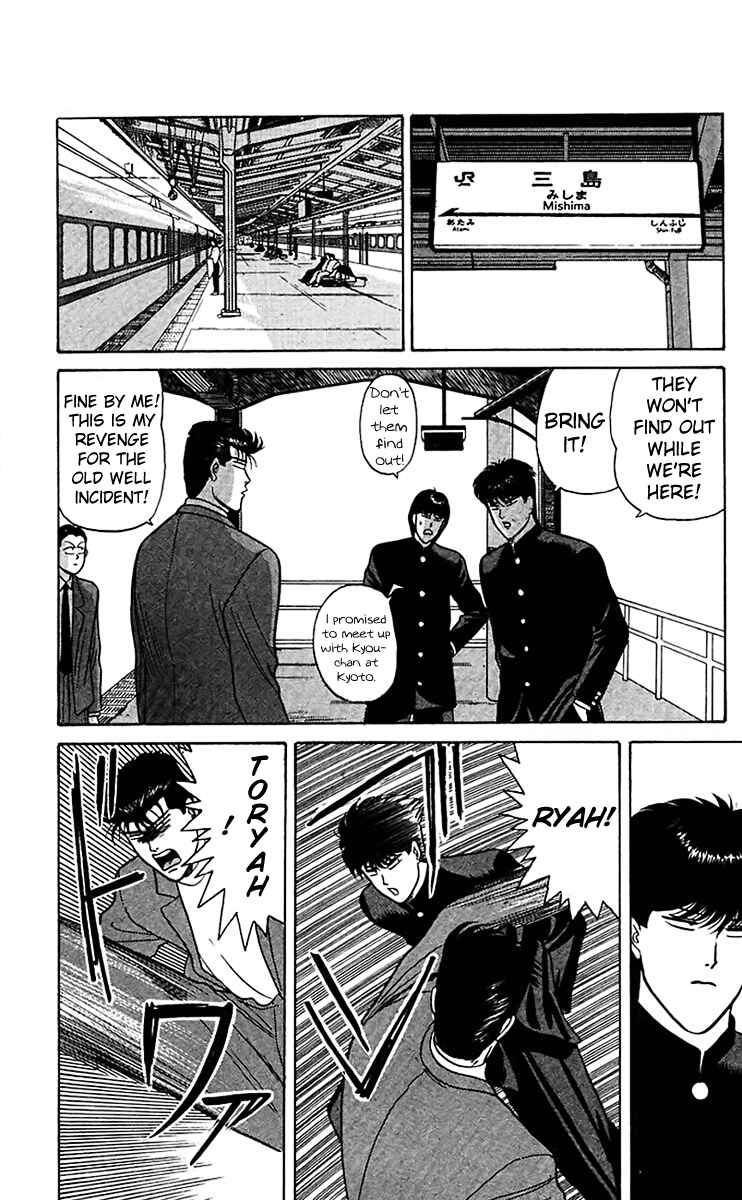 Page 13 Chapter 65 From Today on, Its My Turn!!