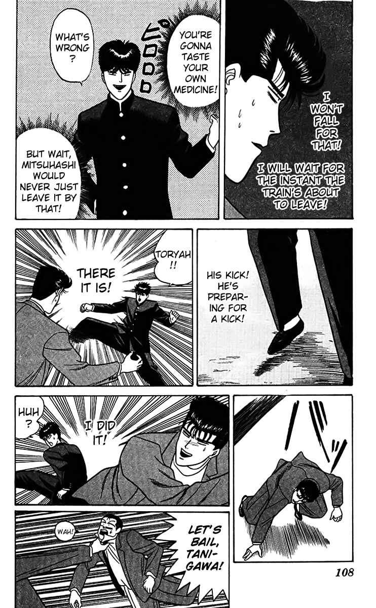Page 16 Chapter 65 From Today on, Its My Turn!!