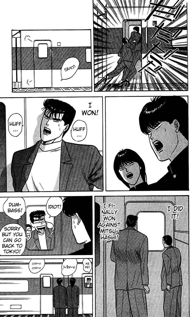 Page 17 Chapter 65 From Today on, Its My Turn!!