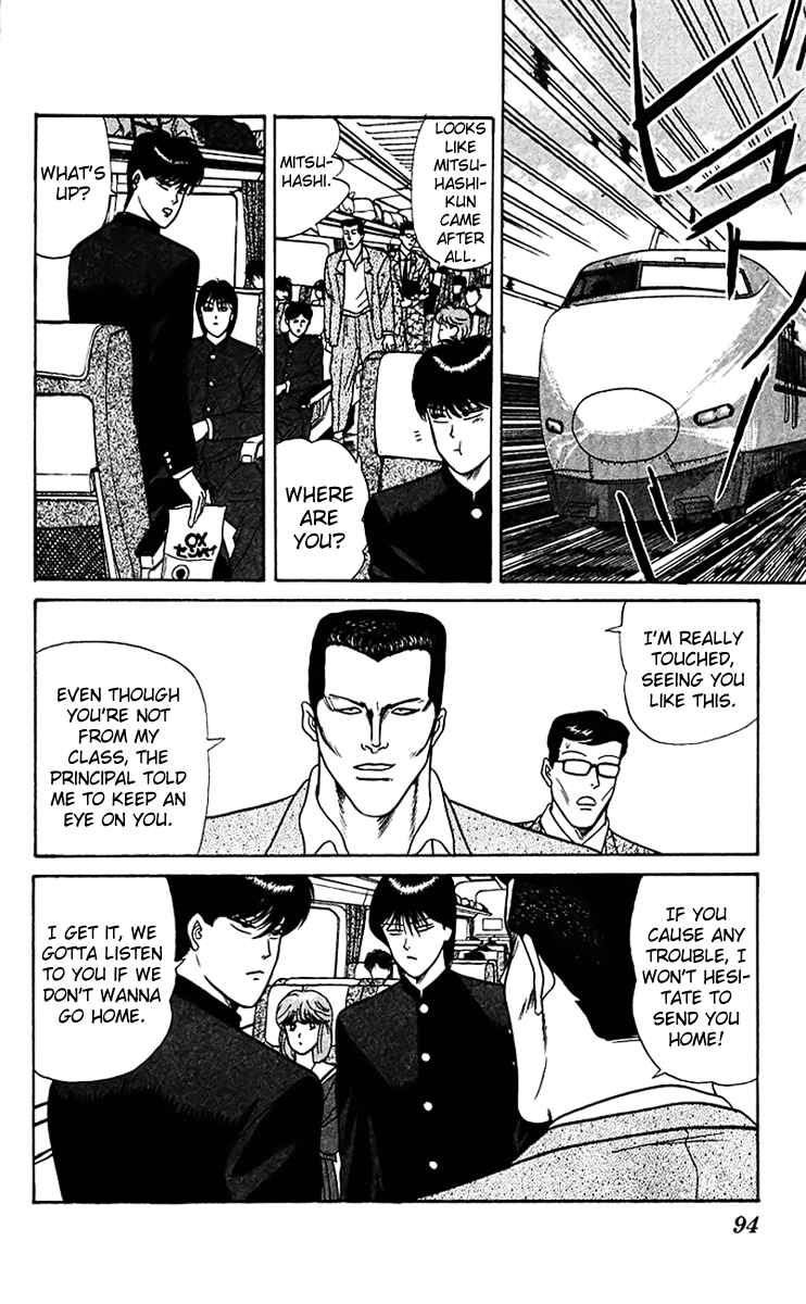 Page 2 Chapter 65 From Today on, Its My Turn!!