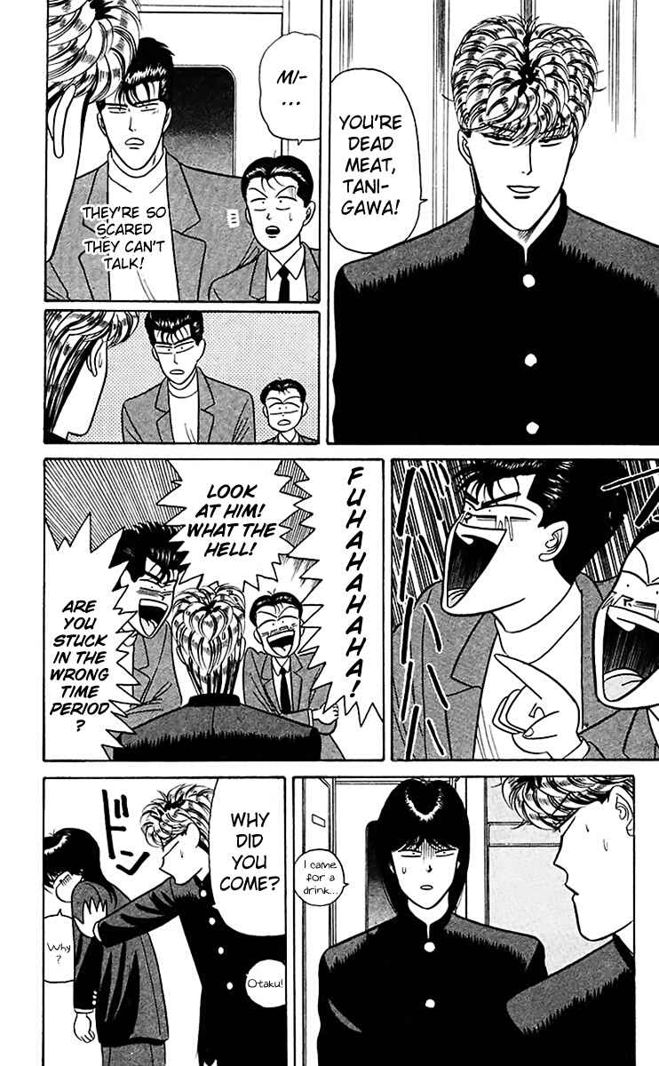 Page 8 Chapter 65 From Today on, Its My Turn!!