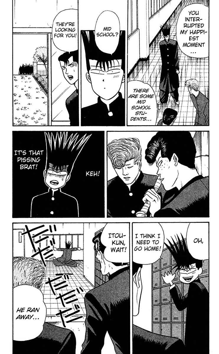 Page 14 Chapter 58 From Today on, Its My Turn!!