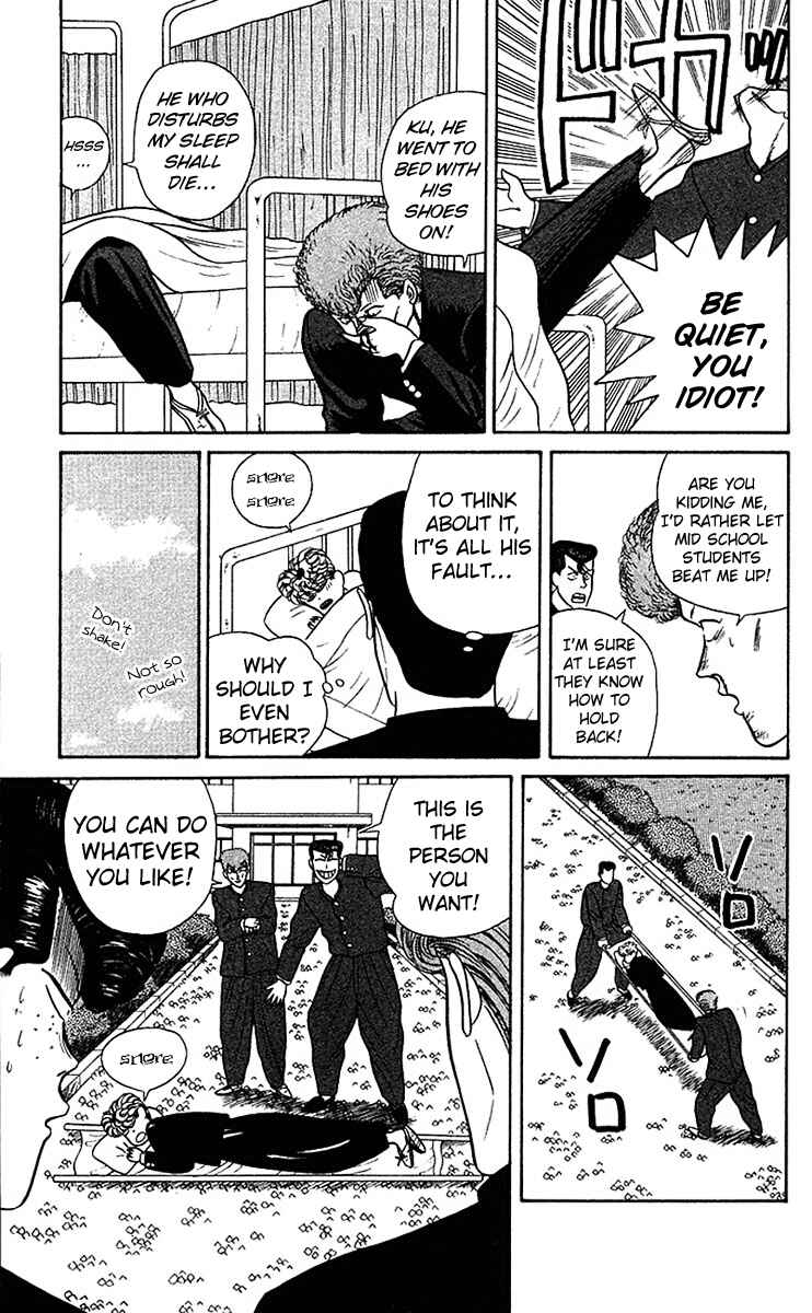Page 17 Chapter 58 From Today on, Its My Turn!!