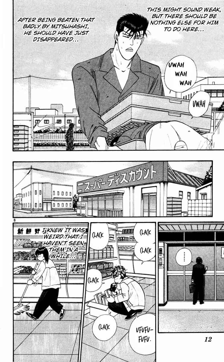 Page 11 Chapter 349 From Today on, Its My Turn!!