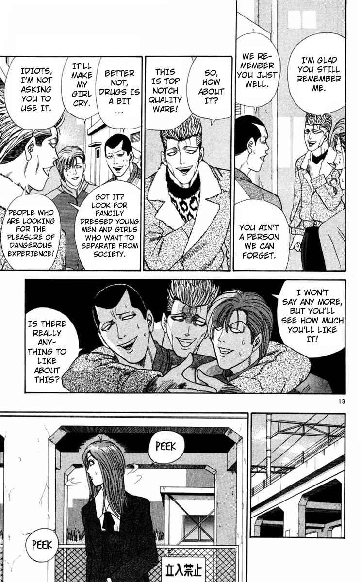 Page 16 Chapter 349 From Today on, Its My Turn!!
