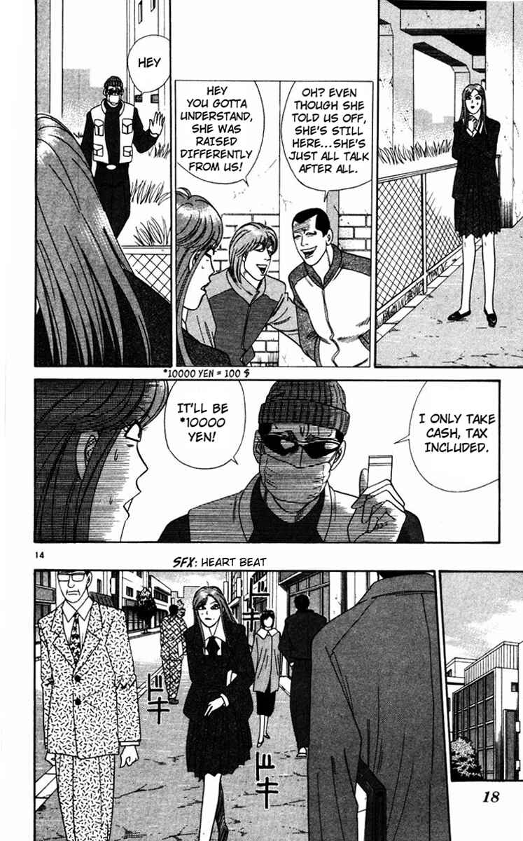 Page 17 Chapter 349 From Today on, Its My Turn!!
