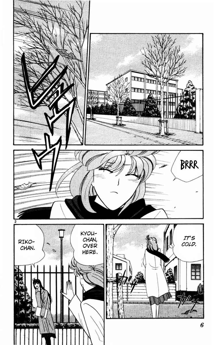 Page 5 Chapter 349 From Today on, Its My Turn!!