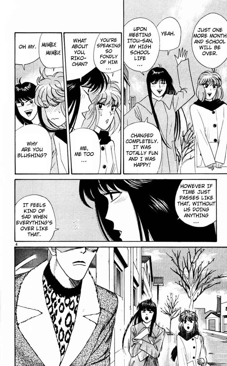 Page 7 Chapter 349 From Today on, Its My Turn!!