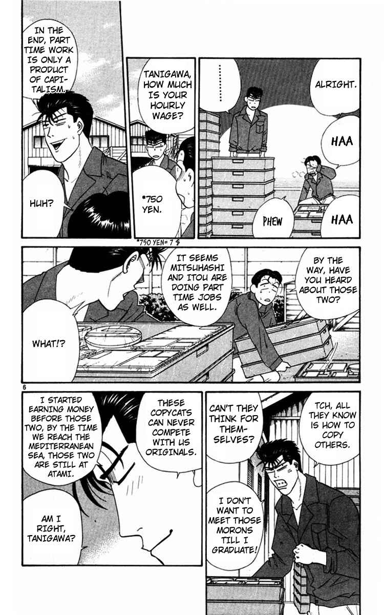 Page 9 Chapter 349 From Today on, Its My Turn!!