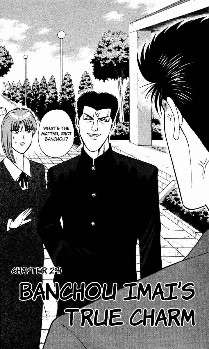 Page 1 Chapter 291 From Today on, Its My Turn!!