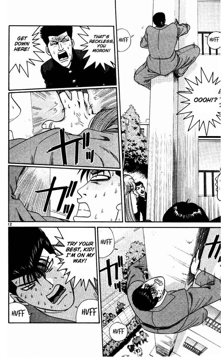 Page 12 Chapter 291 From Today on, Its My Turn!!