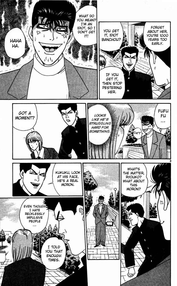 Page 3 Chapter 291 From Today on, Its My Turn!!