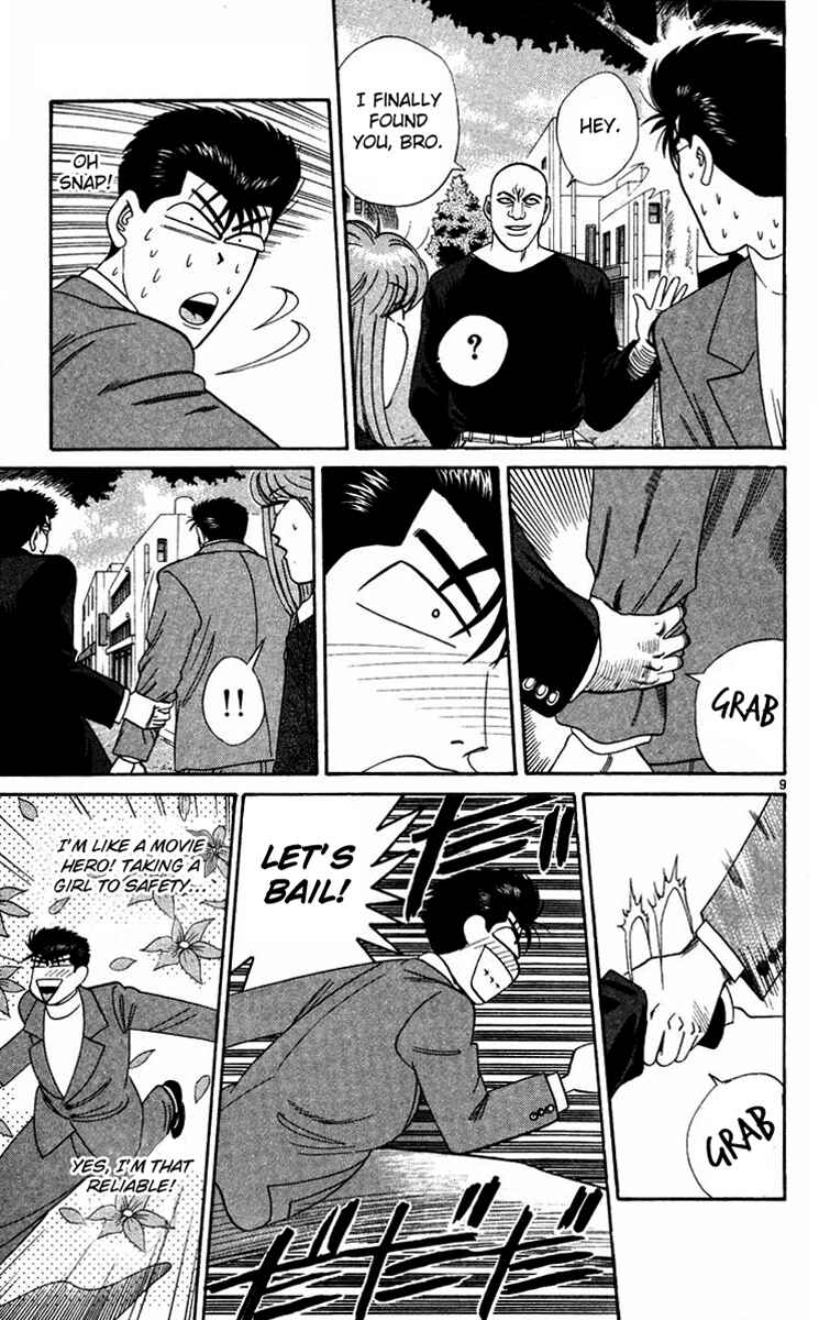 Page 9 Chapter 291 From Today on, Its My Turn!!