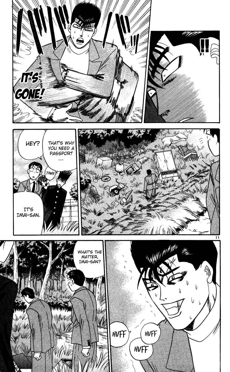 Page 11 Chapter 299 From Today on, Its My Turn!!